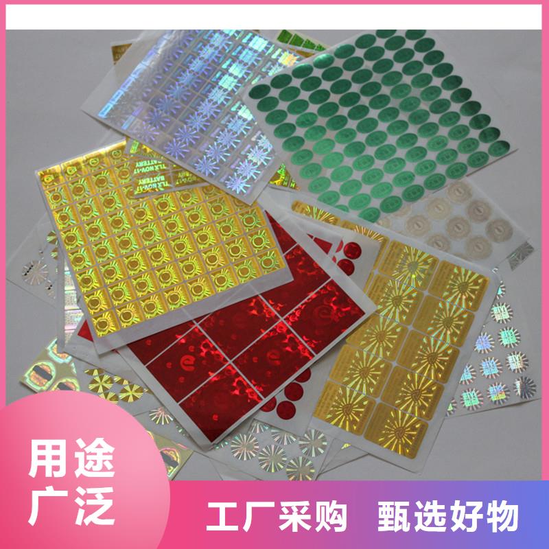 防伪定做厂家-视频-浙江省嘉兴市|海盐|嘉善|湖州|丽水|绍兴|宁波|杭州|金华防伪定做厂家-国峰晶华