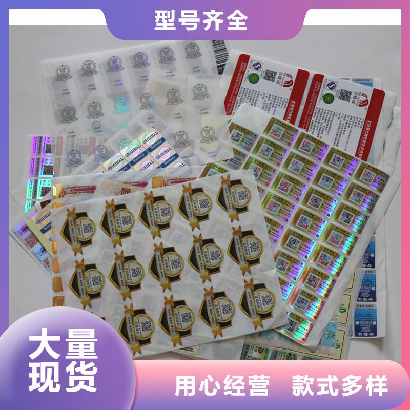 防伪定做厂家-视频-防伪定做厂家_内蒙古阿拉善市市场覆盖呼伦贝尔|通辽|包头|乌海|赤峰等