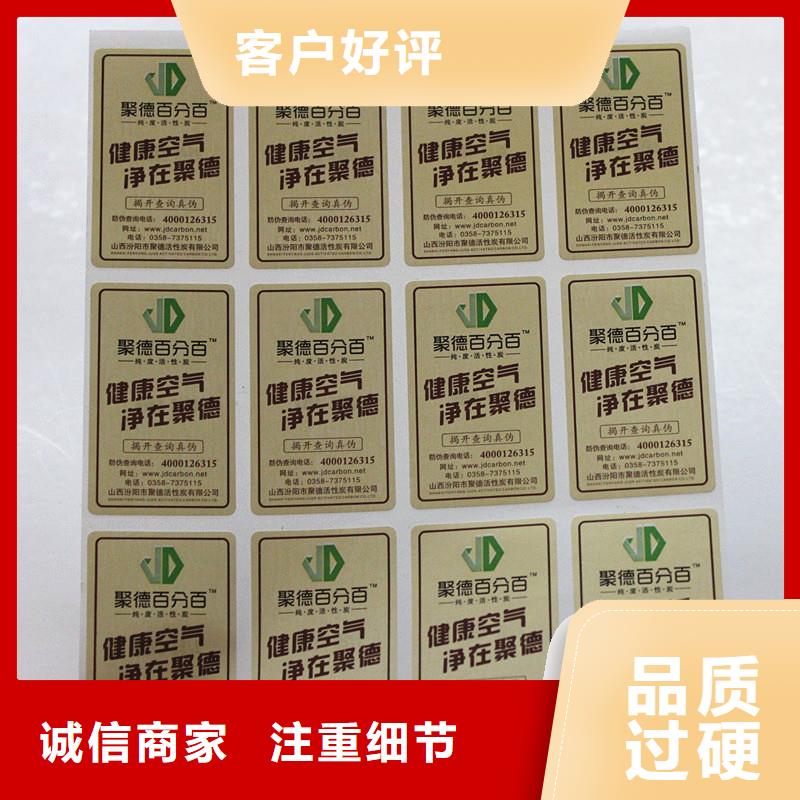 防伪定做厂家-视频-掇刀|钟祥|十堰|黄冈|宜昌|鄂州|咸宁|襄阳|武汉国峰晶华防伪定做厂家_ 国峰晶华防伪科技(荆门市分公司)