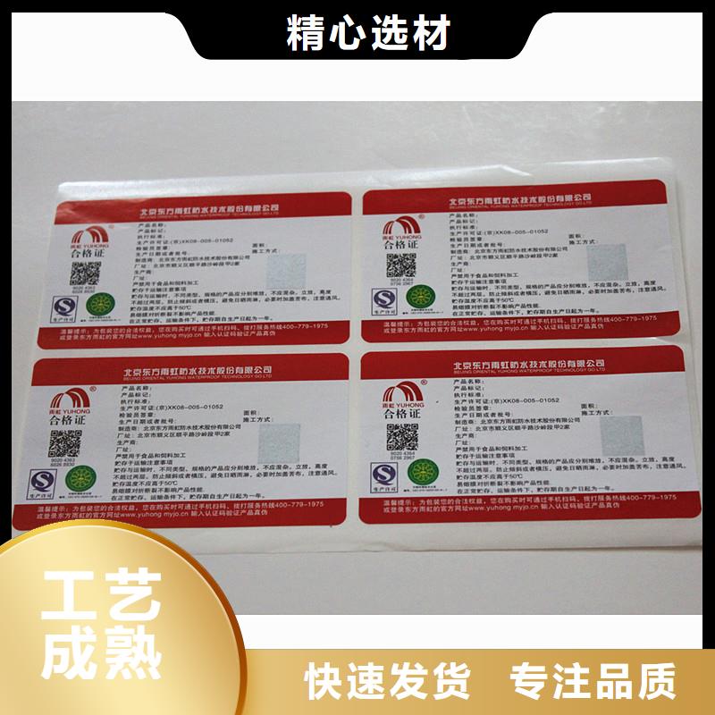 防伪定做厂家-视频-凤泉|获嘉|洛阳|平顶山|许昌|濮阳|商丘|郑州|周口国峰晶华防伪定做厂家_ 国峰晶华防伪科技(新乡市分公司)