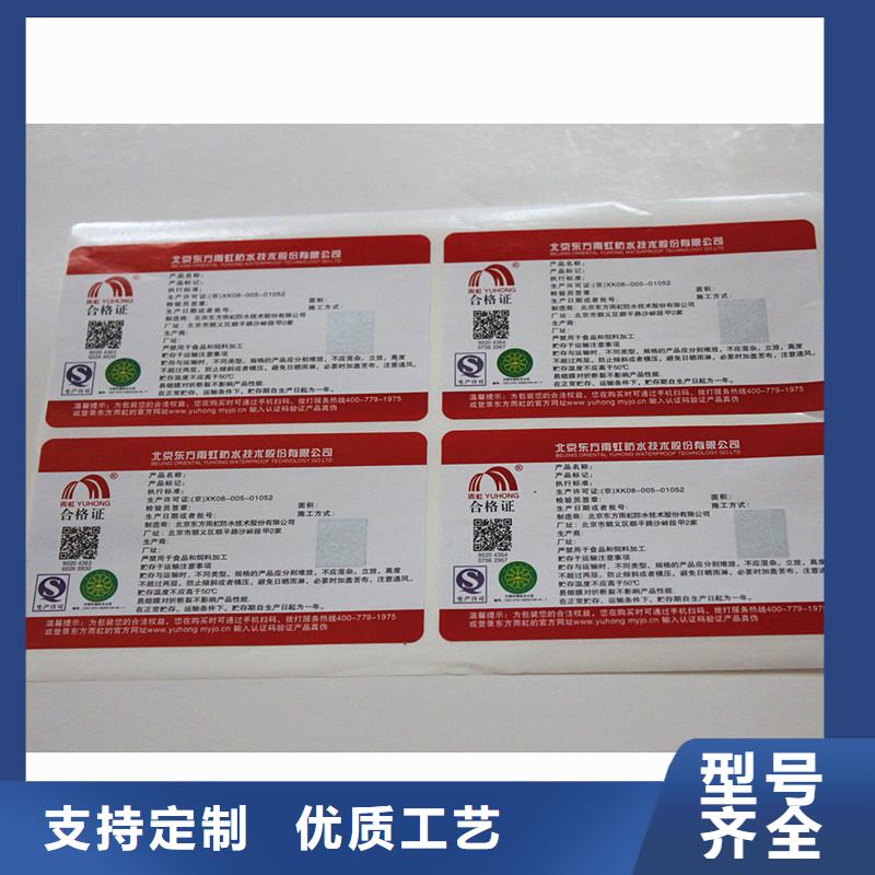防伪定做厂家-视频-云南省曲靖市|陆良|麒麟|德宏|大理|西双版纳|红河|临沧防伪定做厂家-国峰晶华