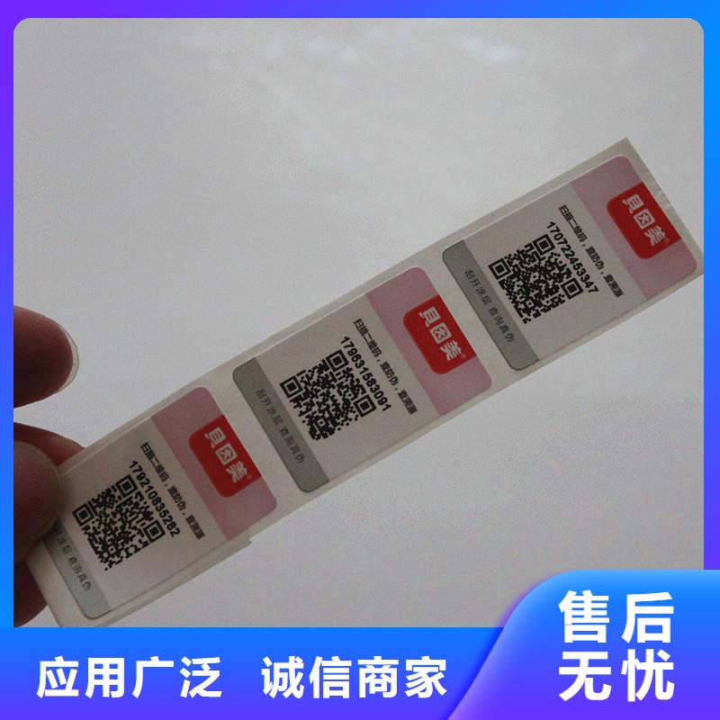  防伪商标拒绝中间商