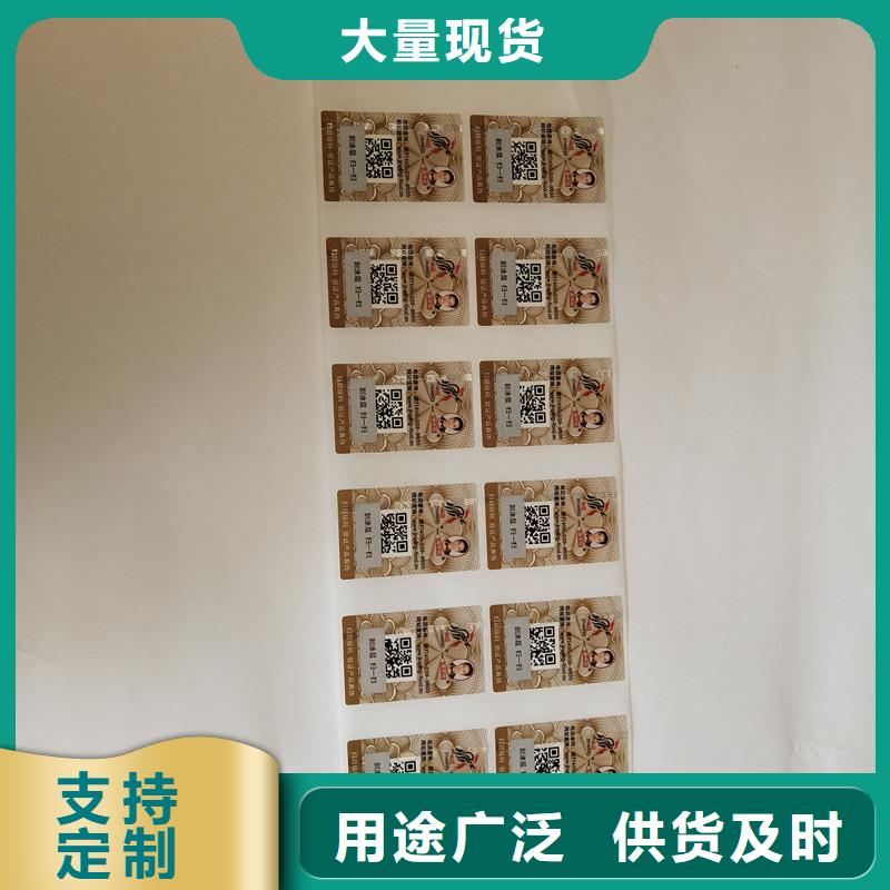 防伪定做厂家-视频-防伪定做厂家|吉安市|青原|泰和|抚州|宜春|景德镇|赣州|南昌