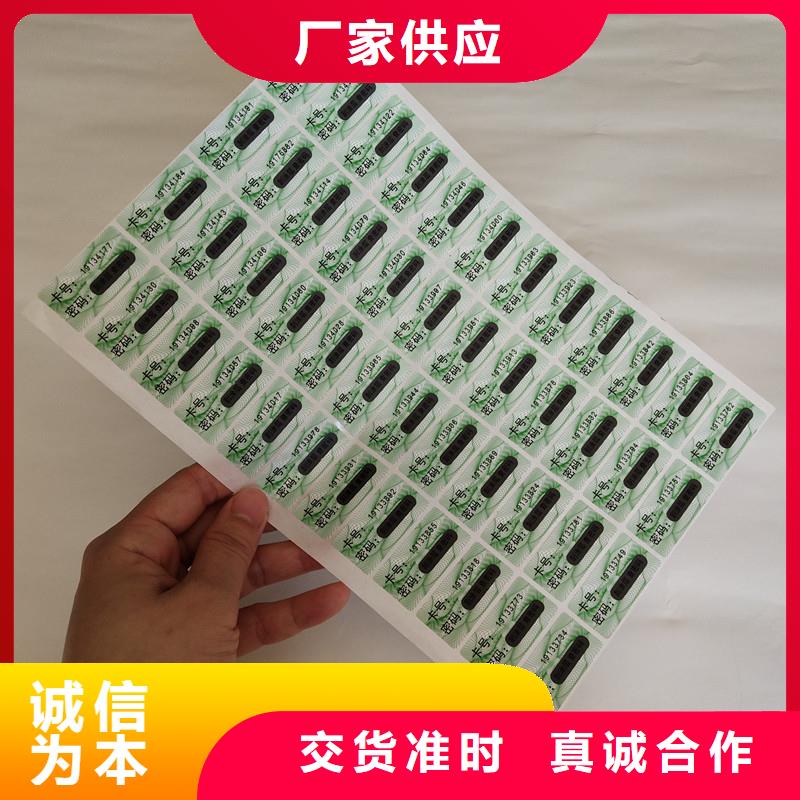 防伪定做厂家-视频-湖南省|岳阳|湘西|长沙|邵阳|株洲|永州|衡阳防伪定做厂家-国峰晶华