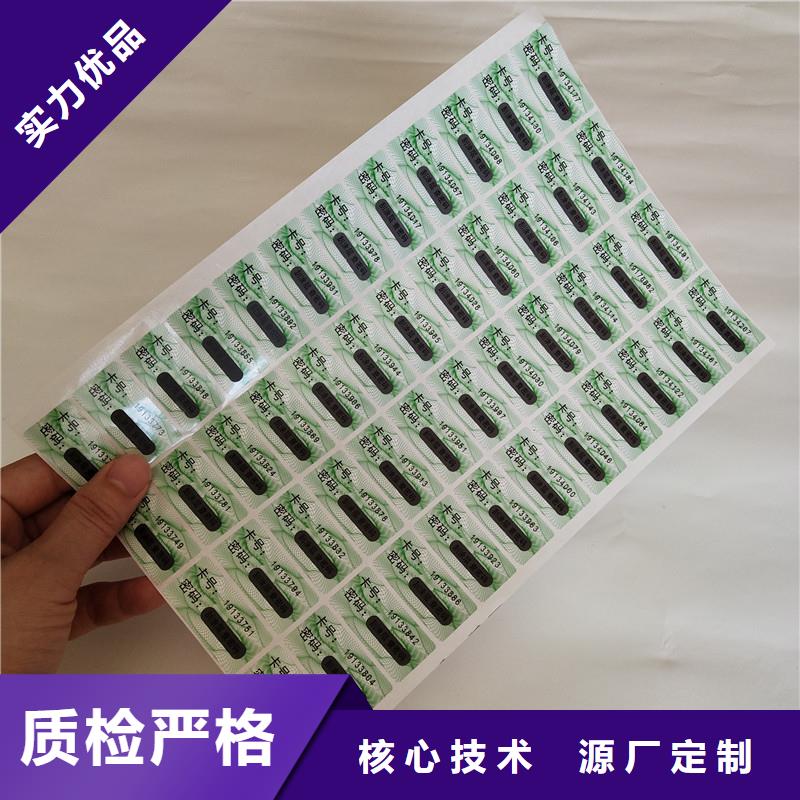 防伪定做厂家-视频-呼伦贝尔|阿拉善|乌兰察布|通辽|兴安|鄂尔多斯|乌海国峰晶华防伪定做厂家_ 国峰晶华防伪科技(锡林郭勒市分公司)