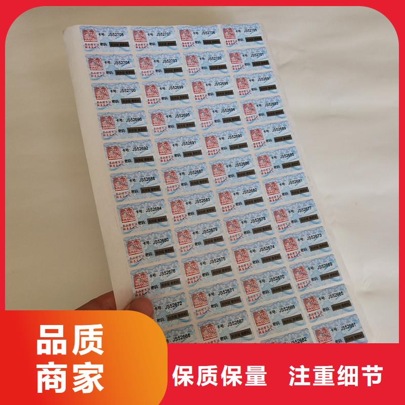 防伪定做厂家-视频-呼玛|漠河|齐齐哈尔|黑河|哈尔滨|佳木斯|牡丹江|大庆国峰晶华防伪定做厂家_ 国峰晶华防伪科技(大兴安岭市分公司)