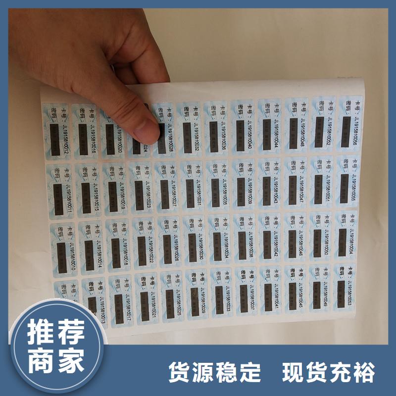 防伪定做厂家-视频-防伪定做厂家-国峰晶华防伪科技(江苏省分公司)服务区域镇江|淮安|泰州|扬州