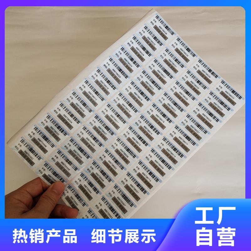 防伪商标一站式服务