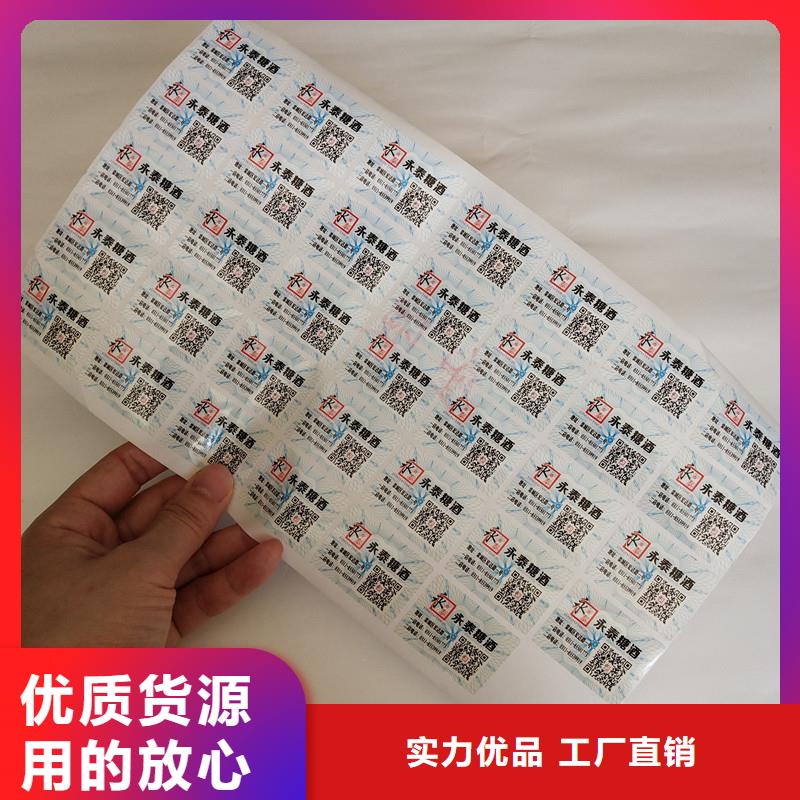 防伪定做厂家-视频-浙江省嘉兴市|海盐|嘉善|湖州|丽水|绍兴|宁波|杭州|金华防伪定做厂家-国峰晶华