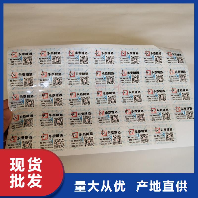 防伪定做厂家-视频-浙江省嘉兴市|海盐|嘉善|湖州|丽水|绍兴|宁波|杭州|金华防伪定做厂家-国峰晶华