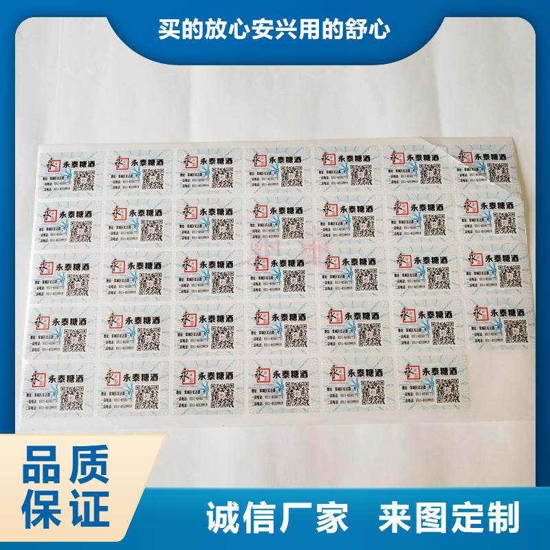 防伪定做厂家-视频-掇刀|钟祥|十堰|黄冈|宜昌|鄂州|咸宁|襄阳|武汉国峰晶华防伪定做厂家_ 国峰晶华防伪科技(荆门市分公司)