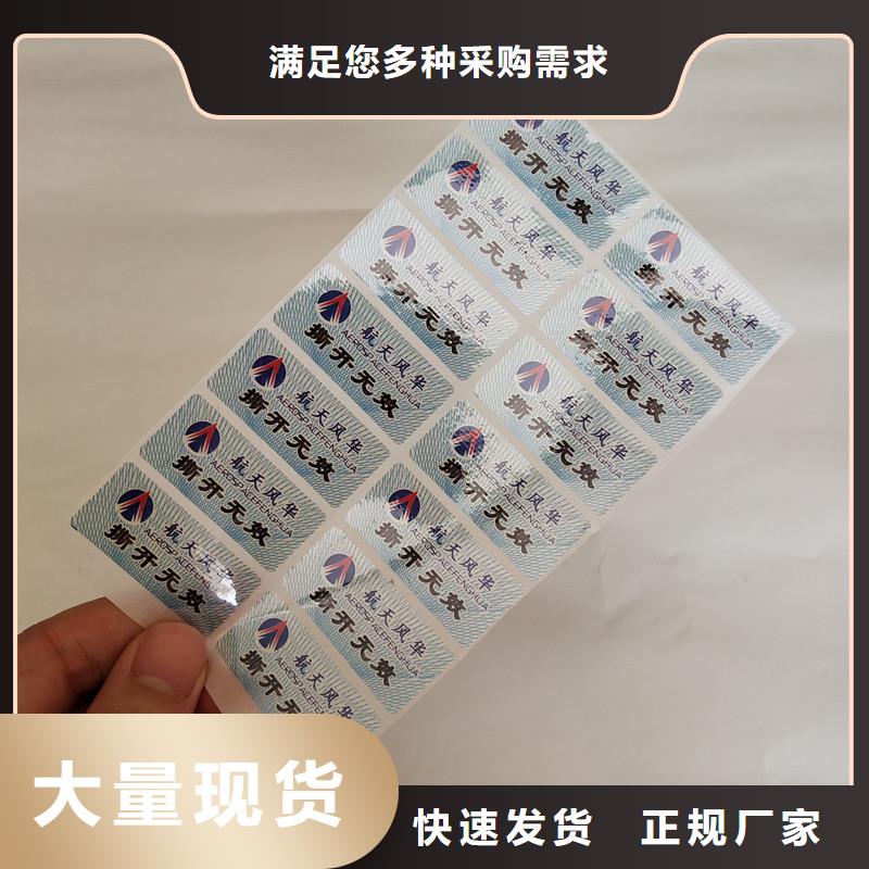 防伪定做厂家-视频-防伪定做厂家|吉安市|青原|泰和|抚州|宜春|景德镇|赣州|南昌
