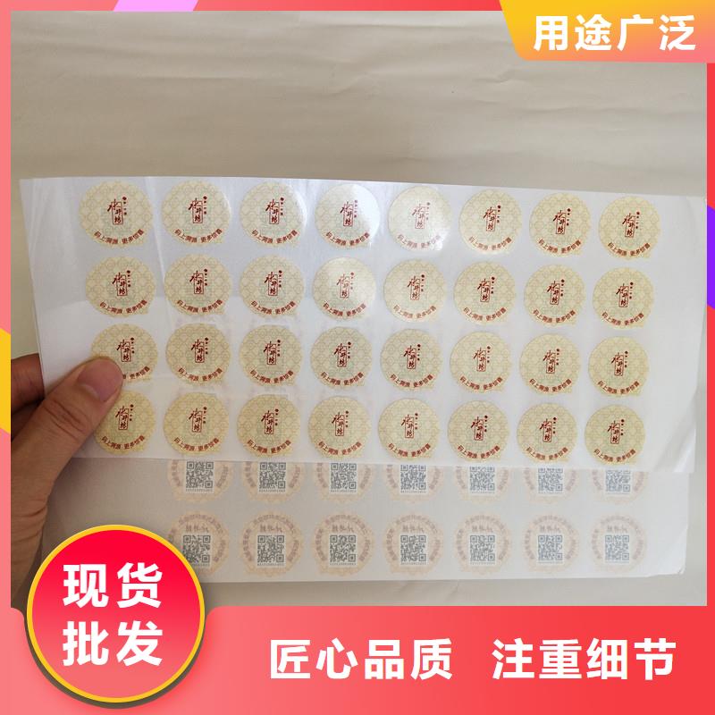 防伪定做厂家-视频-呼伦贝尔|阿拉善|乌兰察布|通辽|兴安|鄂尔多斯|乌海国峰晶华防伪定做厂家_ 国峰晶华防伪科技(锡林郭勒市分公司)