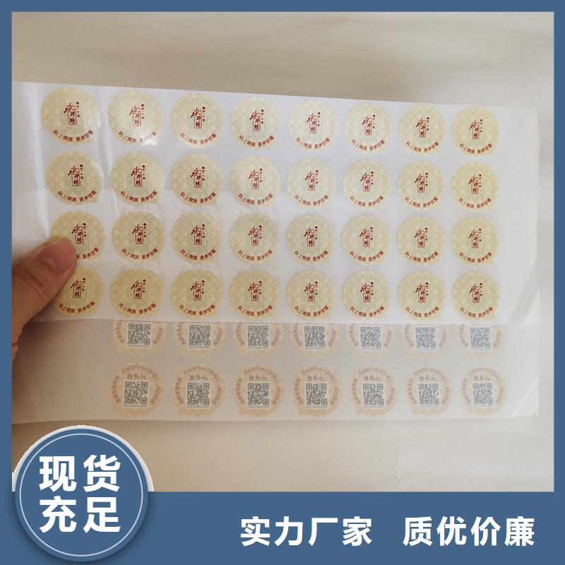 防伪商标欢迎来厂考察