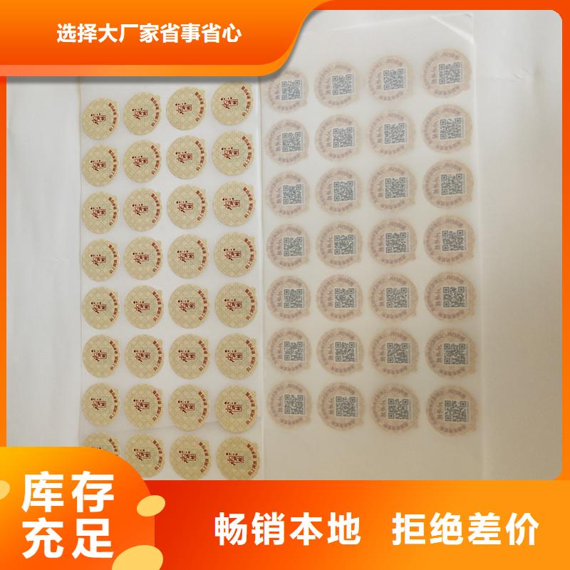 防伪定做厂家-视频-防伪定做厂家-福建省南平市【同城】 【附近】制造商-邵武|建阳|三明|漳州|龙岩|厦门|莆田|福州