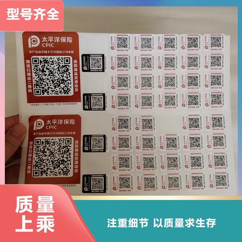 防伪定做厂家-视频-呼伦贝尔|阿拉善|乌兰察布|通辽|兴安|鄂尔多斯|乌海国峰晶华防伪定做厂家_ 国峰晶华防伪科技(锡林郭勒市分公司)