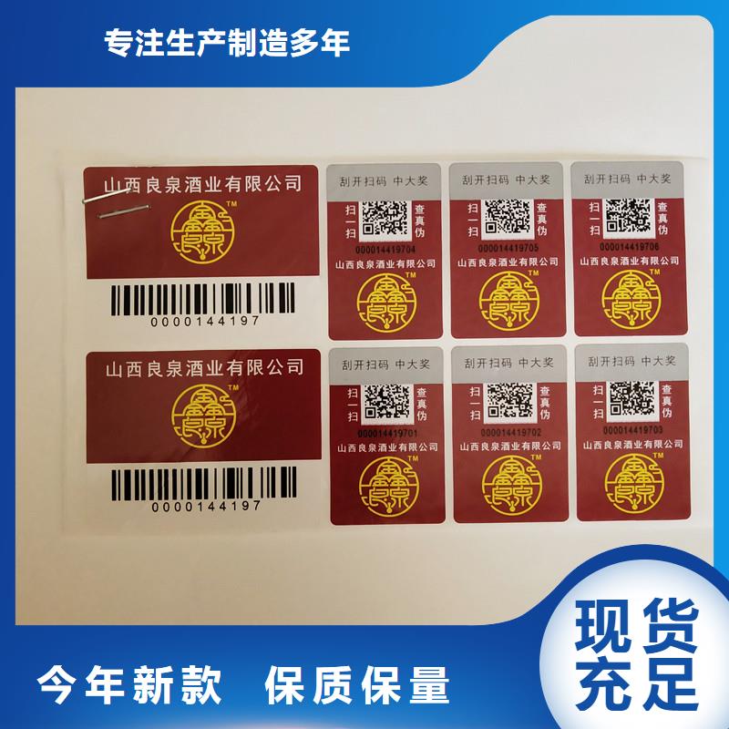 防伪定做厂家-视频-掇刀|钟祥|十堰|黄冈|宜昌|鄂州|咸宁|襄阳|武汉国峰晶华防伪定做厂家_ 国峰晶华防伪科技(荆门市分公司)