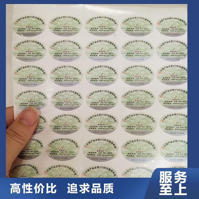 防伪定做厂家-视频-防伪定做厂家-福建省南平市【同城】 【附近】制造商-邵武|建阳|三明|漳州|龙岩|厦门|莆田|福州