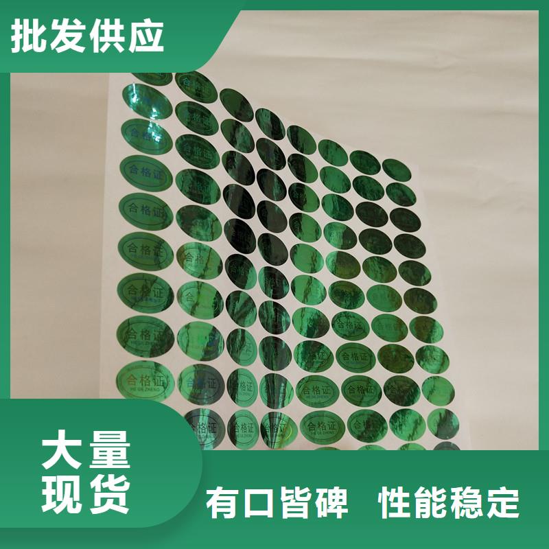 防伪定做厂家-视频-防伪定做厂家-福建省南平市【同城】 【附近】制造商-邵武|建阳|三明|漳州|龙岩|厦门|莆田|福州