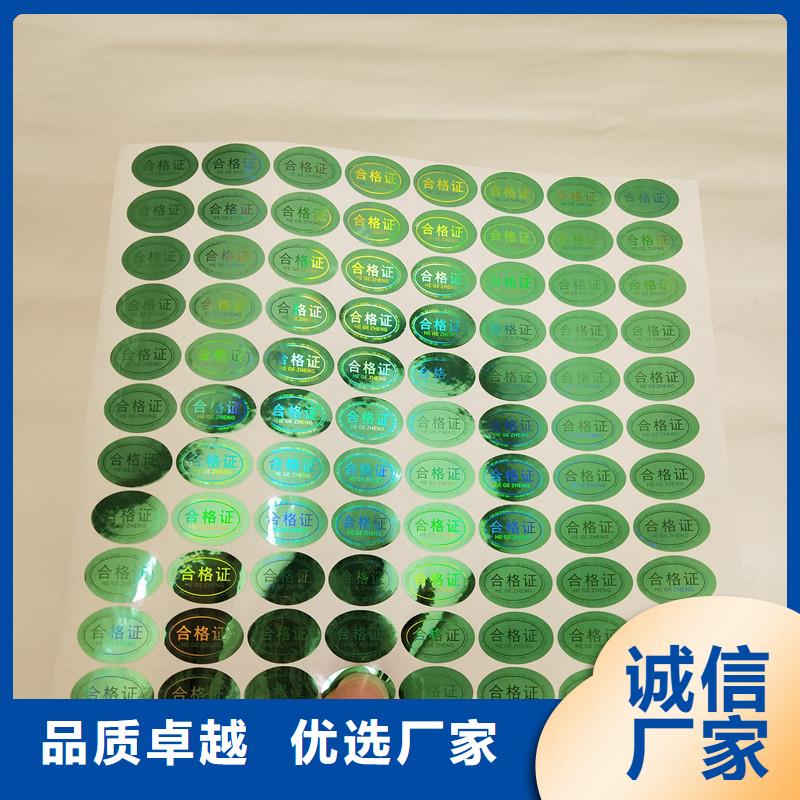 防伪定做厂家-视频-浙江省嘉兴市|海盐|嘉善|湖州|丽水|绍兴|宁波|杭州|金华防伪定做厂家-国峰晶华