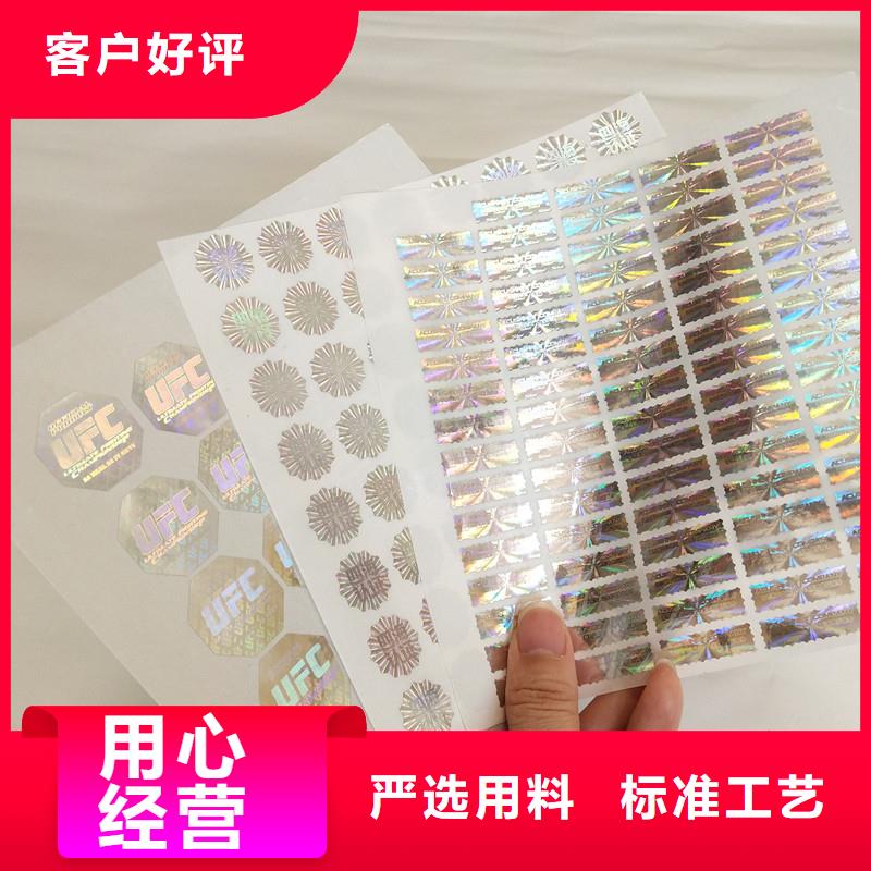 防伪定做厂家-视频-湖南省|岳阳|湘西|长沙|邵阳|株洲|永州|衡阳防伪定做厂家-国峰晶华