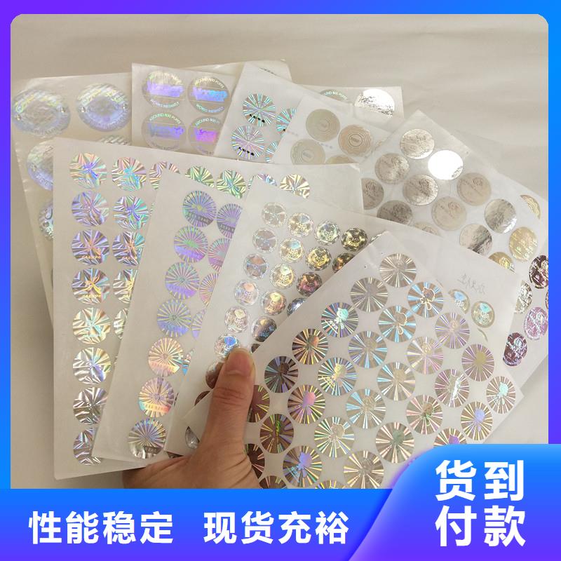 防伪商标一站式服务