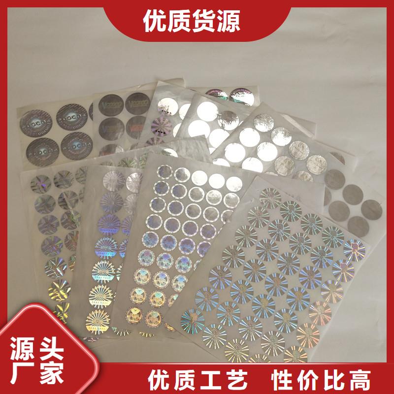 防伪定做厂家-视频-云南省曲靖市|陆良|麒麟|德宏|大理|西双版纳|红河|临沧防伪定做厂家-国峰晶华