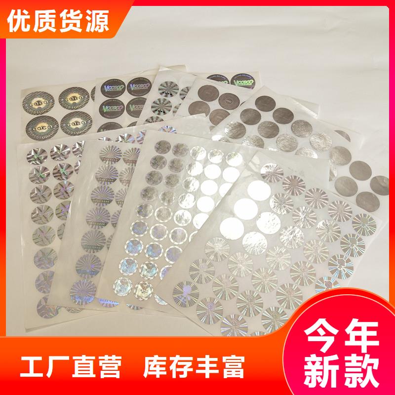 防伪商标欢迎来厂考察