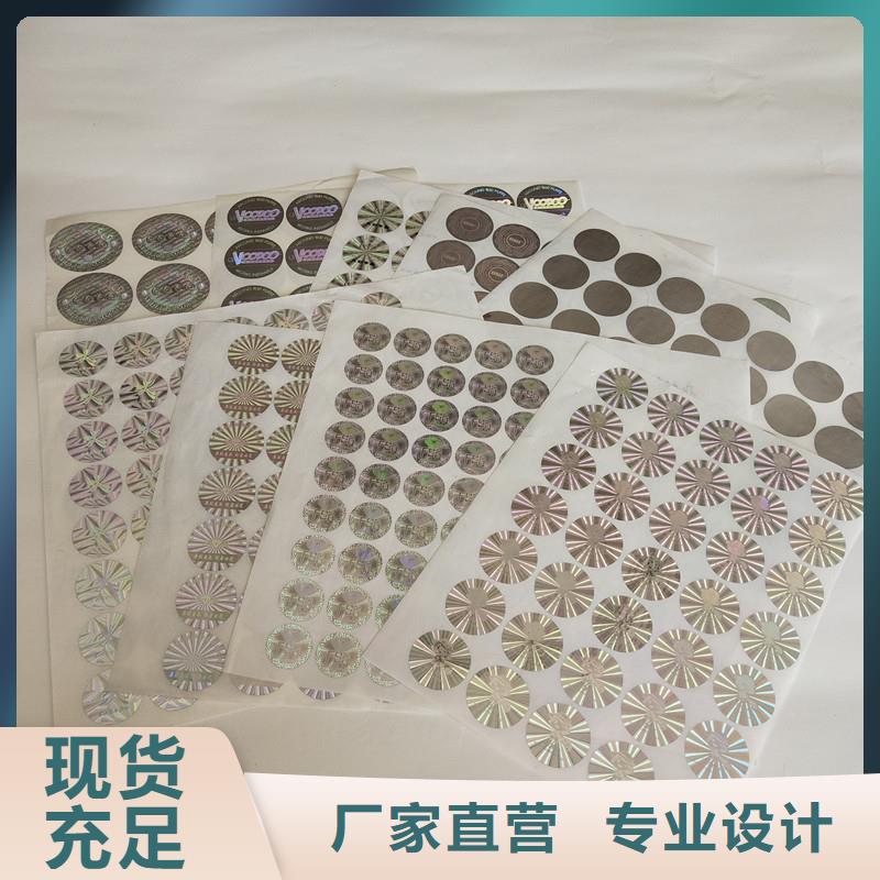 防伪定做厂家-视频-防伪定做厂家-福建省南平市【同城】 【附近】制造商-邵武|建阳|三明|漳州|龙岩|厦门|莆田|福州