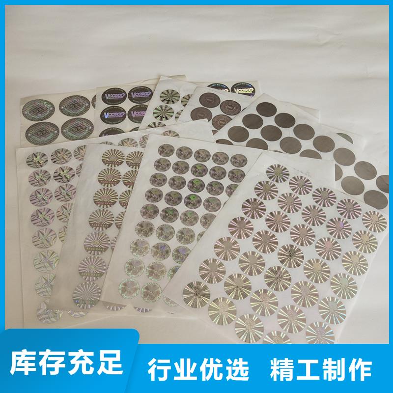防伪定做厂家-视频-凤泉|获嘉|洛阳|平顶山|许昌|濮阳|商丘|郑州|周口国峰晶华防伪定做厂家_ 国峰晶华防伪科技(新乡市分公司)