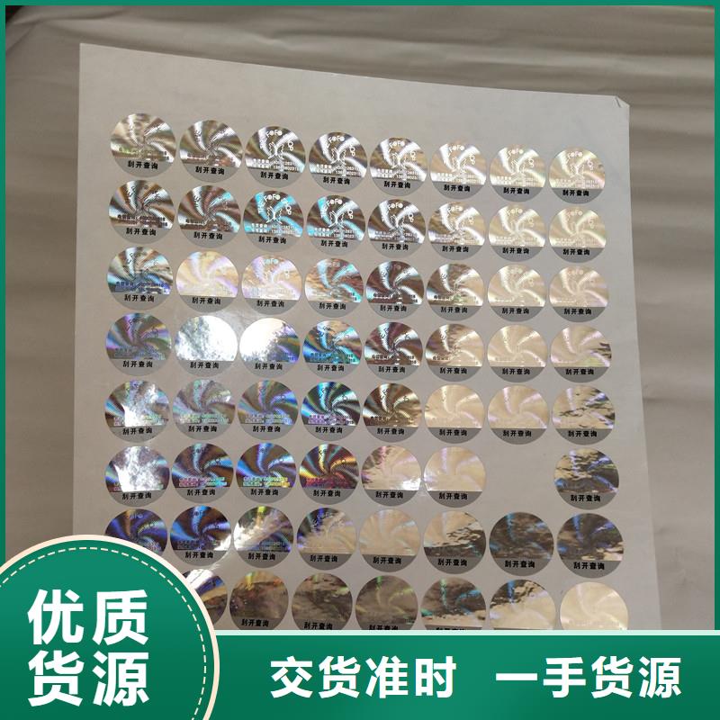 防伪定做厂家-视频-防伪定做厂家|吉安市|青原|泰和|抚州|宜春|景德镇|赣州|南昌