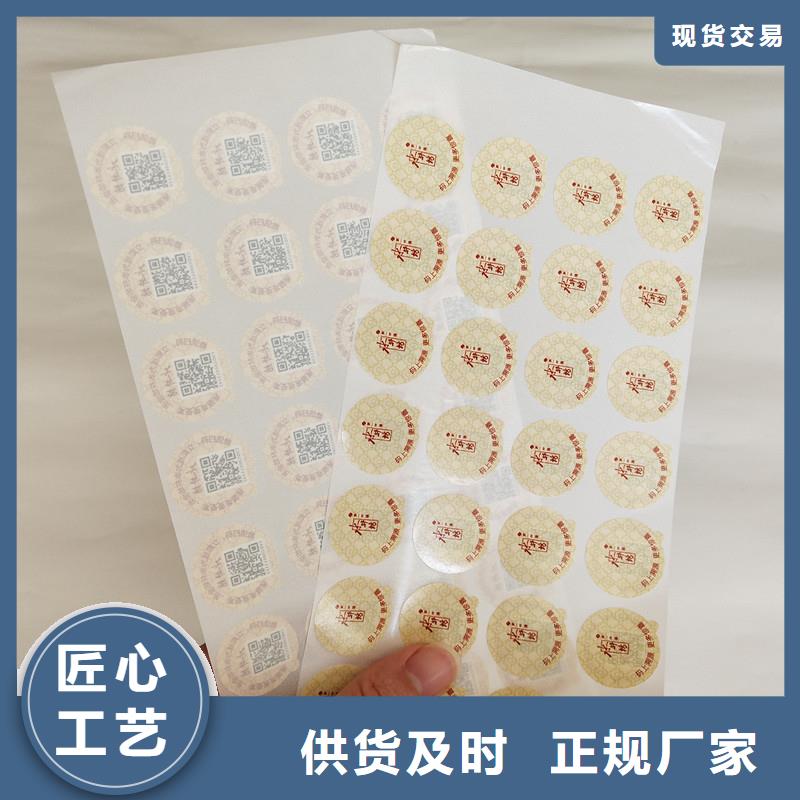 防伪定做厂家-视频-防伪定做厂家_内蒙古阿拉善市市场覆盖呼伦贝尔|通辽|包头|乌海|赤峰等