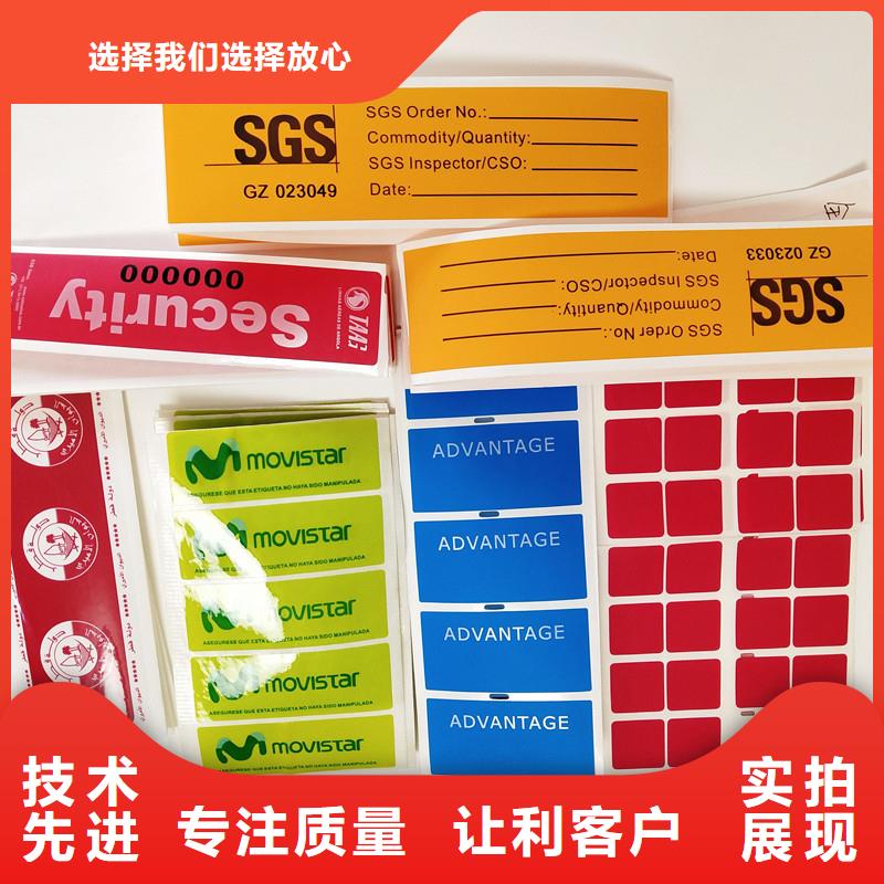 防伪定做厂家-视频-掇刀|钟祥|十堰|黄冈|宜昌|鄂州|咸宁|襄阳|武汉国峰晶华防伪定做厂家_ 国峰晶华防伪科技(荆门市分公司)