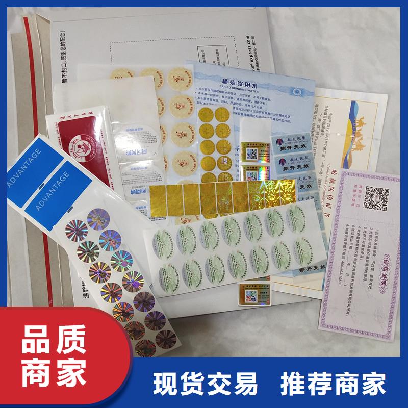 防伪定做厂家-视频-防伪定做厂家|吉安市|青原|泰和|抚州|宜春|景德镇|赣州|南昌