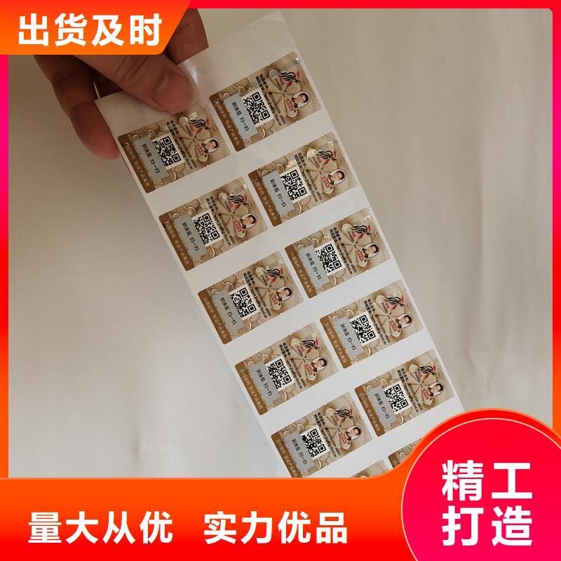 防伪定做厂家-视频-防伪定做厂家_内蒙古阿拉善市市场覆盖呼伦贝尔|通辽|包头|乌海|赤峰等