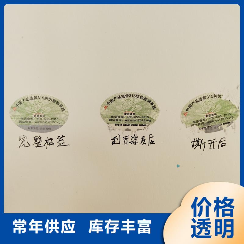 防伪定做厂家-视频-防伪定做厂家|吉安市|青原|泰和|抚州|宜春|景德镇|赣州|南昌