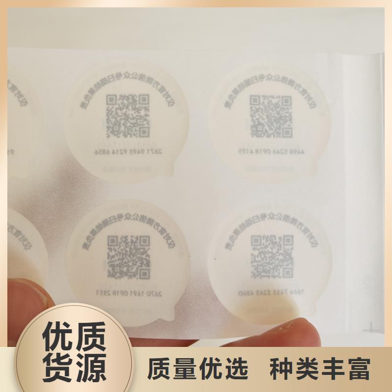 防伪商标厂家经验丰富