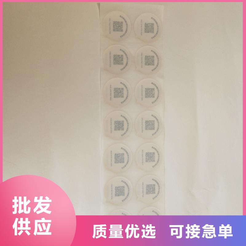 防伪商标量大更优惠
