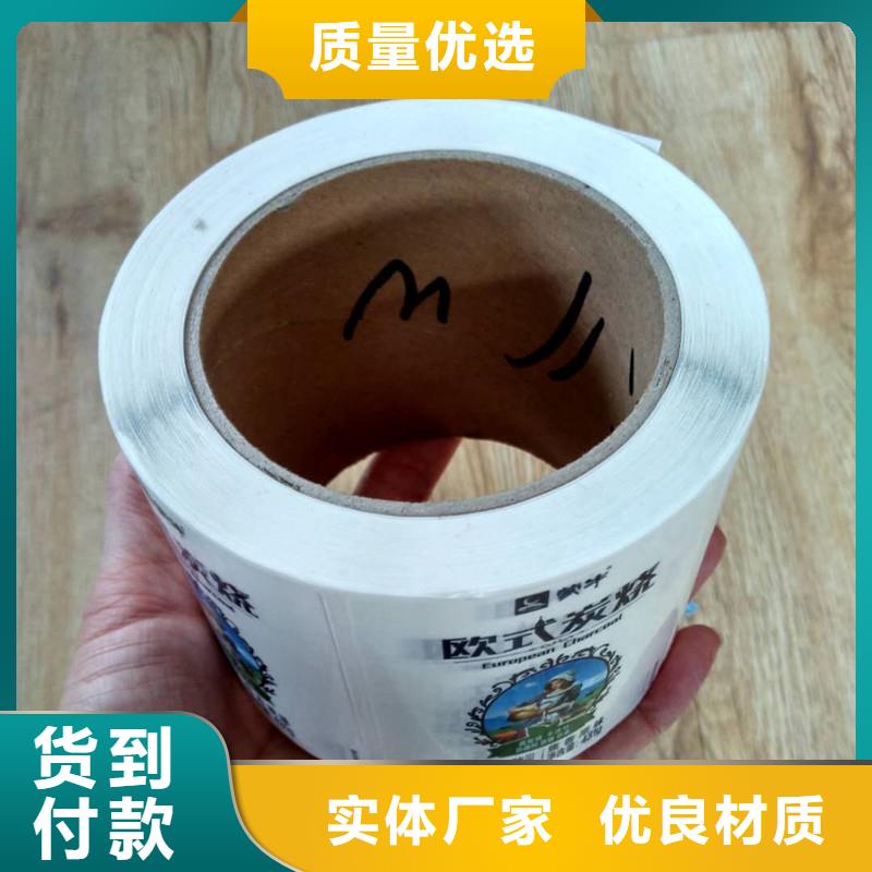 防伪商标价格地道