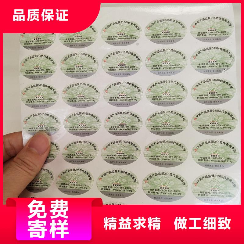 防伪定做厂家-视频-浙江省嘉兴市|海盐|嘉善|湖州|丽水|绍兴|宁波|杭州|金华防伪定做厂家-国峰晶华