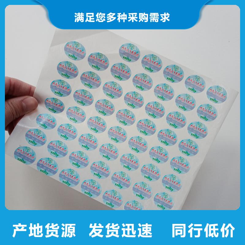防伪定做厂家-视频-海沧|思明|龙岩|宁德|漳州|福州防伪定做厂家款式新颖-国峰晶华防伪科技(厦门市分公司)