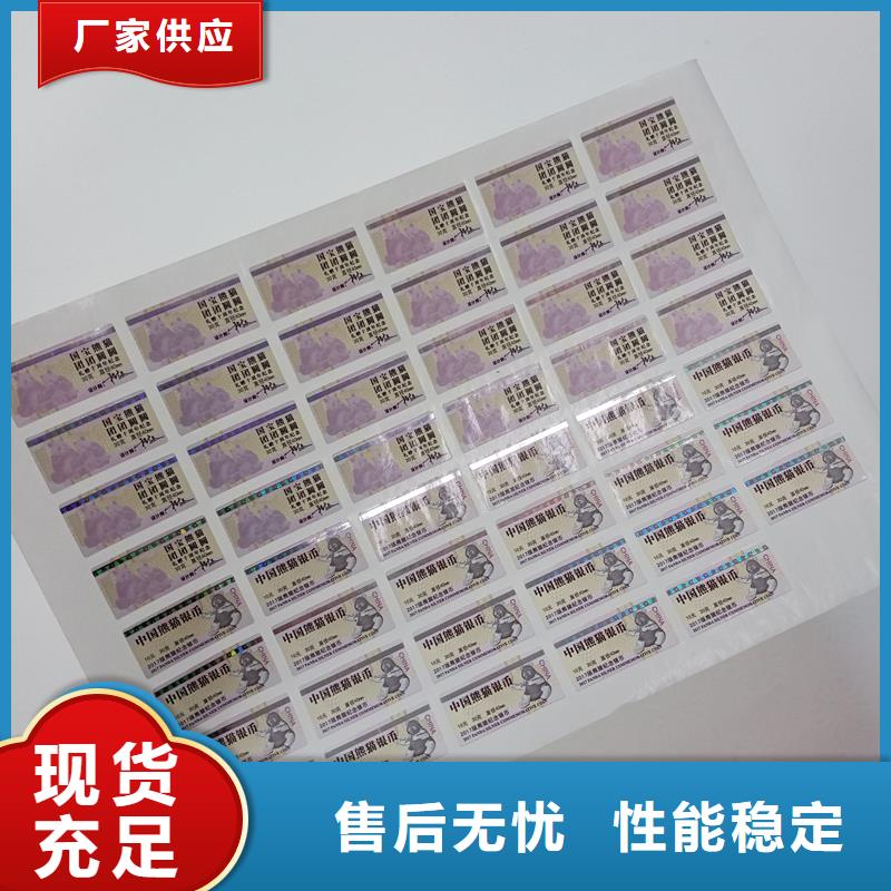 防伪定做厂家-视频-呼伦贝尔|阿拉善|乌兰察布|通辽|兴安|鄂尔多斯|乌海国峰晶华防伪定做厂家_ 国峰晶华防伪科技(锡林郭勒市分公司)