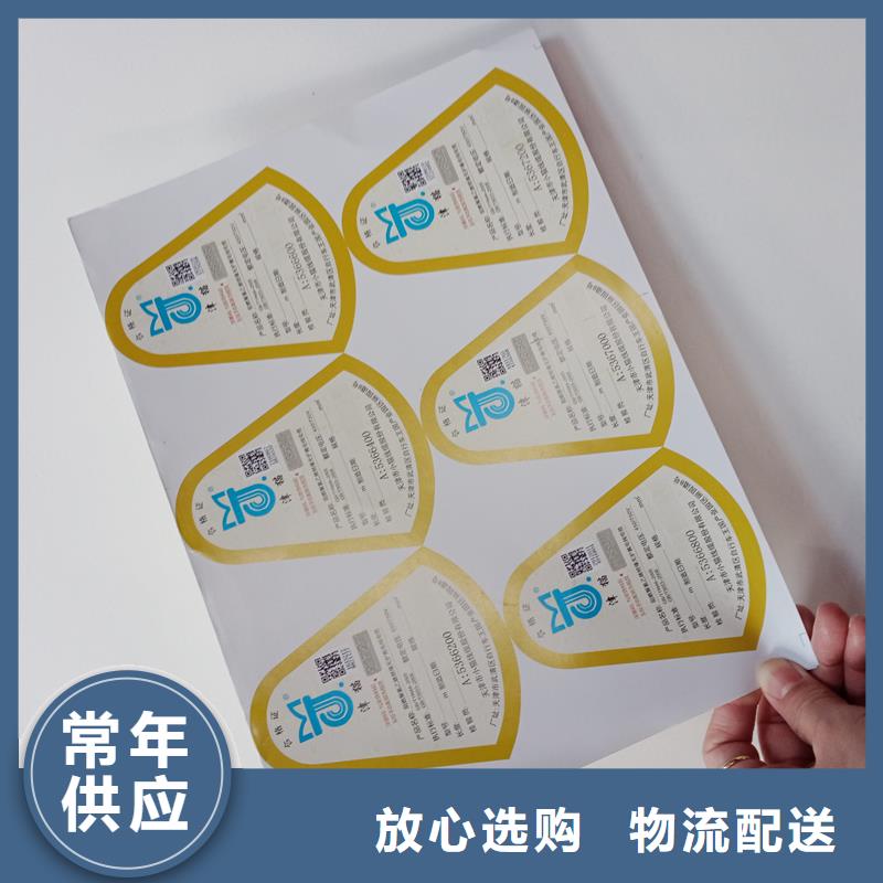 防伪标贴原料层层筛选