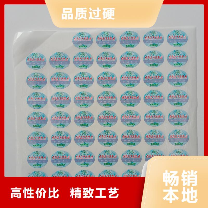 防伪标贴厂家案例