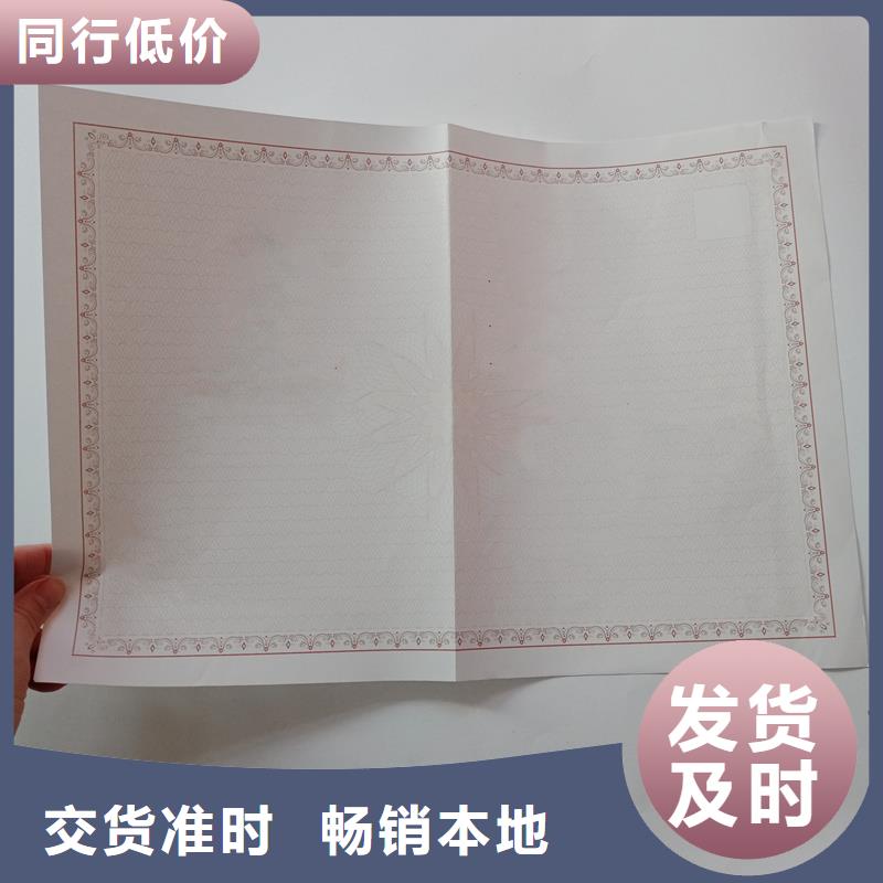 防伪定做厂家-视频-防伪定做厂家-内蒙古(本地)生产厂家-乌海|鄂尔多斯|阿拉善|锡林郭勒