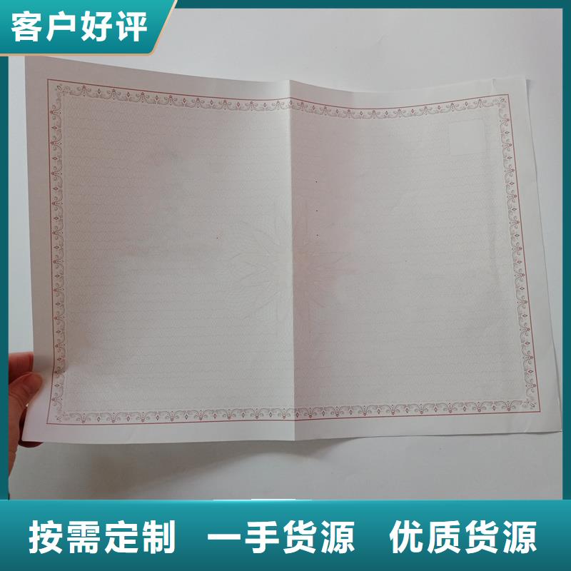 防伪定做厂家-视频-防伪定做厂家|西藏山南市|洛扎|隆子|那曲|拉萨|昌都|阿里|日喀则|林芝