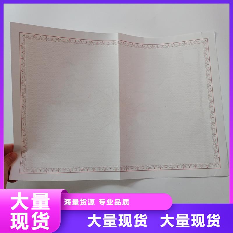 备案证明真材实料加工定制