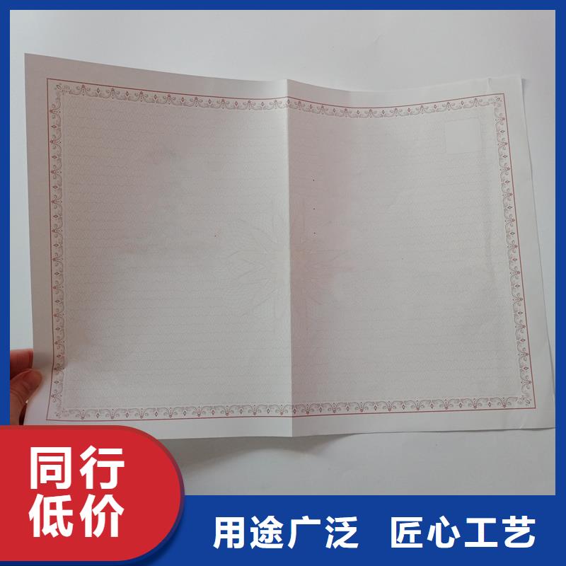 备案证明物流配送