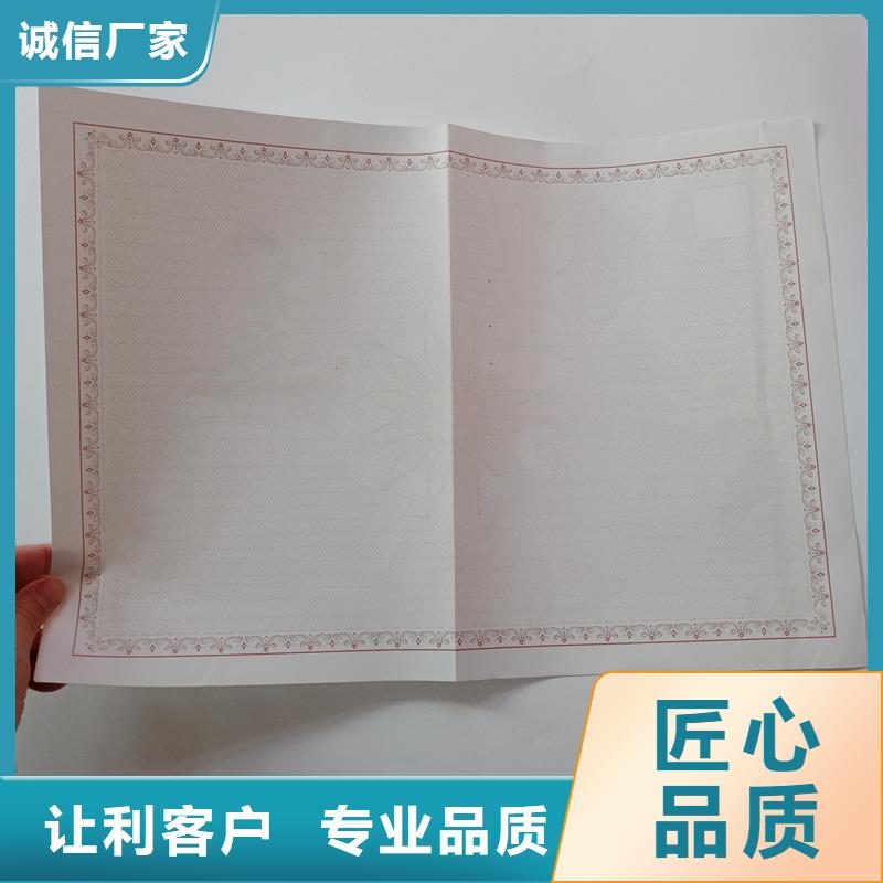 防伪定做厂家-视频-河南省平顶山市|新华|鲁山|南阳|漯河|开封|驻马店|郑州|洛阳|安阳防伪定做厂家-国峰晶华