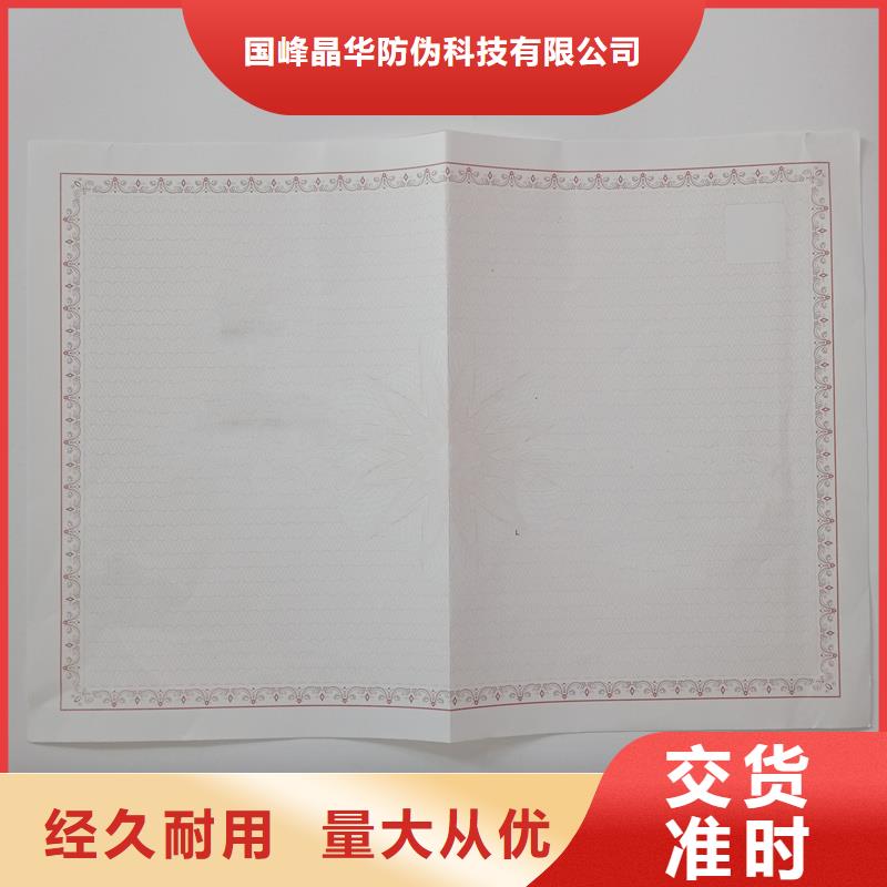 备案证明购买的是放心